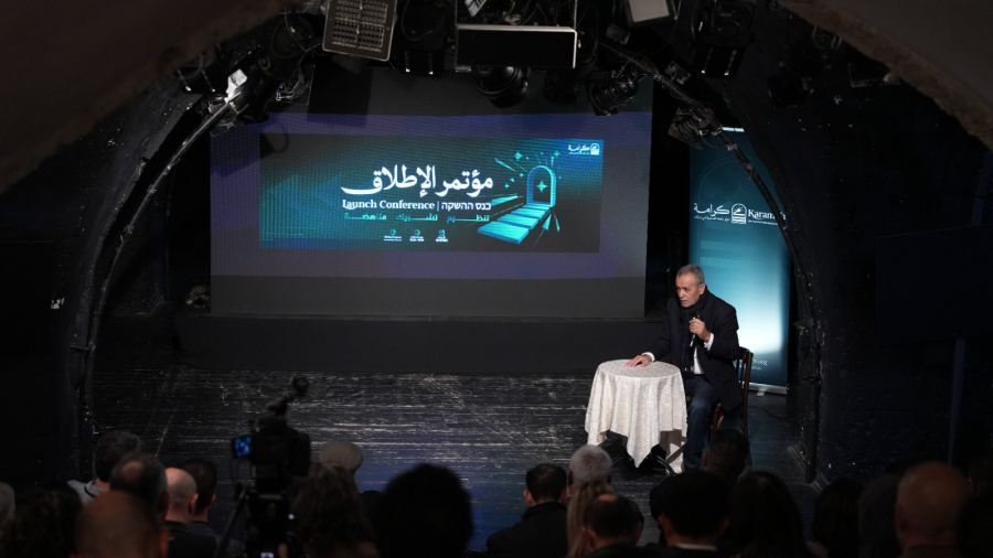 كرامة – مركز لمناهضة العنصرية يعقد مؤتمره الانطلاقة